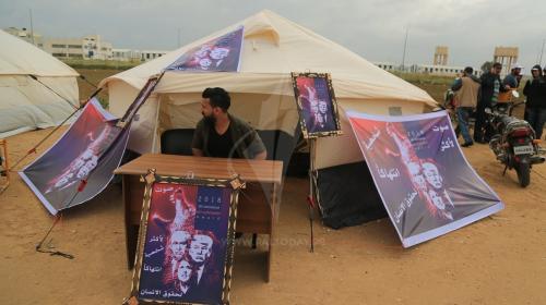 مسيرة العودة شرق غزة