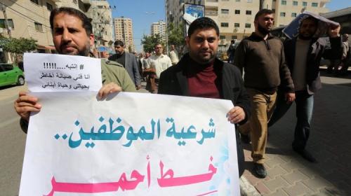 أزمة رواتب الموظفين متواصلة