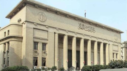 محكمة جنايات القاهرة