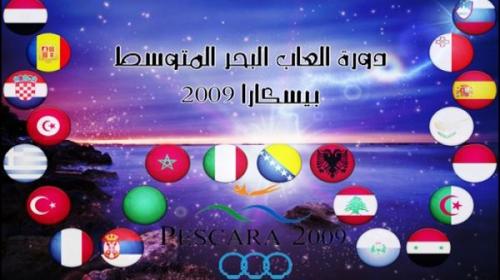 العاب البحر المتوسط