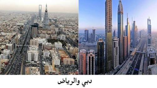 دبي والرياض