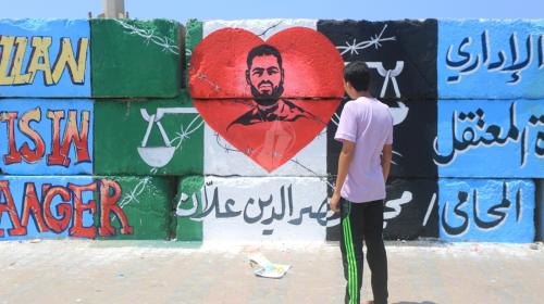 محمد علان