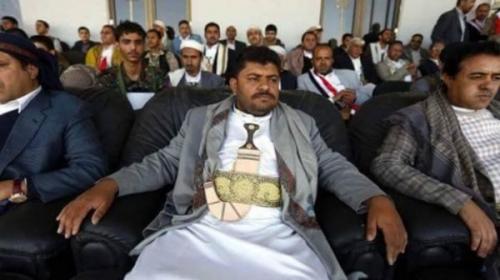 رئيس جمهورية الحوثيين 