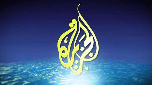 شعار قناة الجزيرة