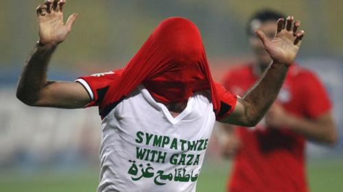تعاطف مع غزة