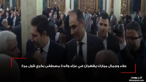 اولاد مبارك