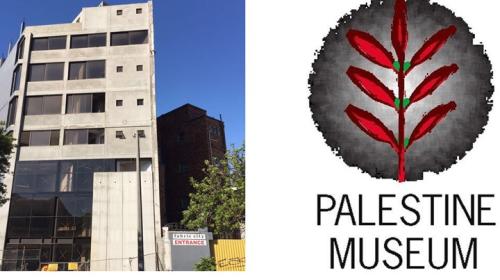 فلسطين