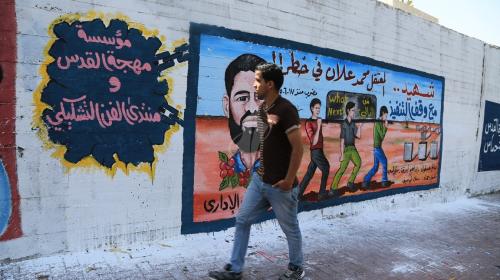 علان