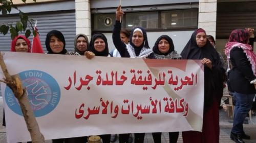 حملة دولية للتضامن مع الاسيرات