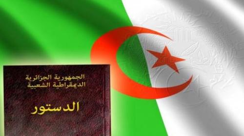 الجزائر