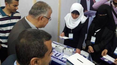 المؤتمر الفلسطينيالدولي لتكنولوجيا المعلومات والاتصالات لعام 2017