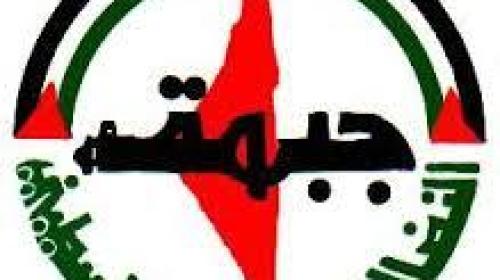جبهة النضال