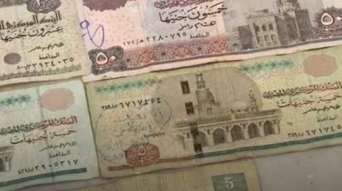 جنيهات مصرية