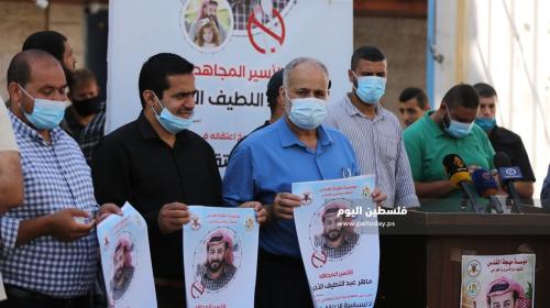 وقفة تضامنية مع ماهر الاخرس في غزة