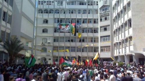 جامعة الازهر.JPG