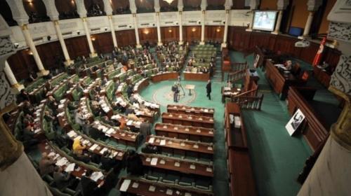 البرلمان التونسي