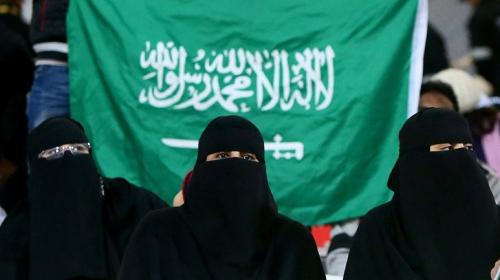 السعودية