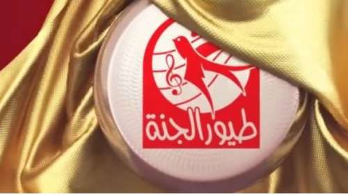 إليك أبرز برامج وخطوات لاستقبال تردد قناة طيور الجنة 2020 على نايلسات