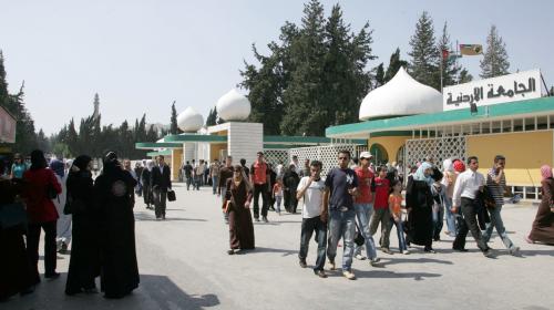 أسماء الطلبه المقبولين في الجامعات الأردنيه
