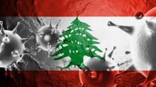 كورونا لبنان