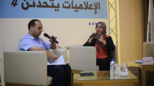 مؤتمر