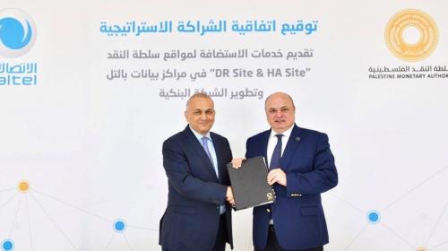 سلطة النقد