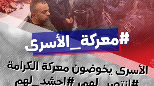معركة الأسرى 34
