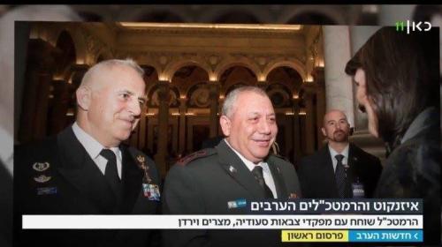 أيزنكوت