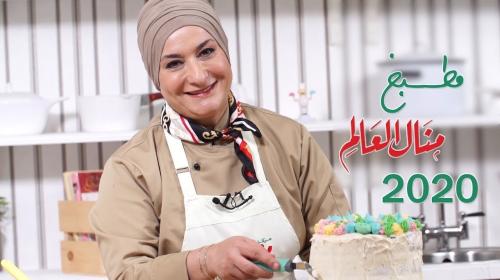 منال العالم