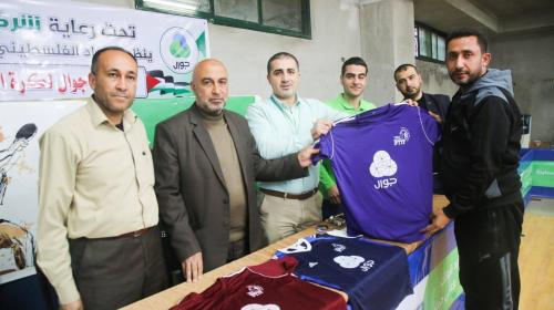 جوال واتحاد