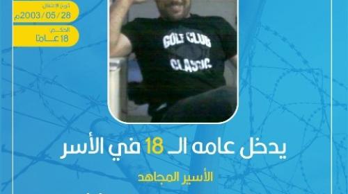 نمر خليل