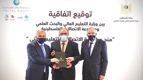 مذكرة تفاهم لدعم التعليم التقني بـ 300 منحة لدرجة الدبلوم