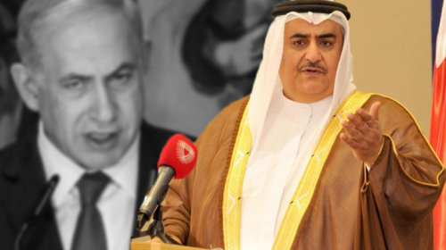 اسرائيل والبحرين