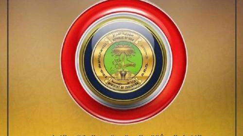 نتائج الاعتراضات السادس الاعدادي ٢٠١٩ فى العراق  