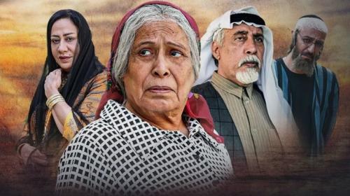 مسلسل أم هارون