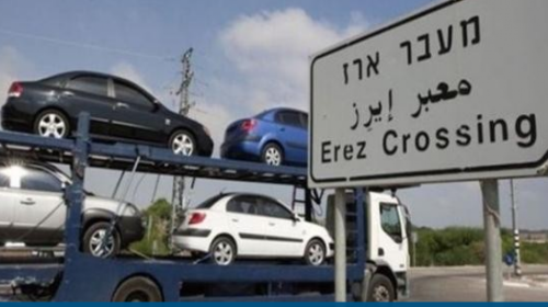 ادخال سيارات لغزة