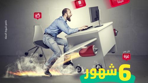 حضارة