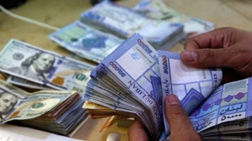 المصارف اللبنانية تعتمد سعر صرف جديد للسحوبات النقدية بالدولار