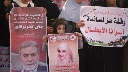 مسيرة دعم واسناد الأسرى المضربين فى سجون الاحتلال (42074635) 