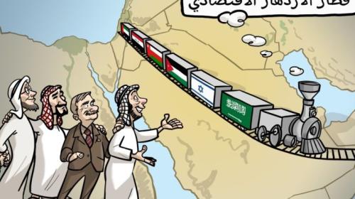 قطار الازهار