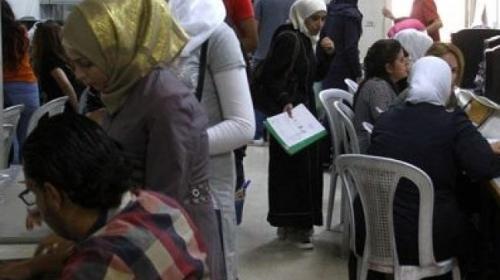 رابط نتائج المفاضلة العامة في سوريا 2019