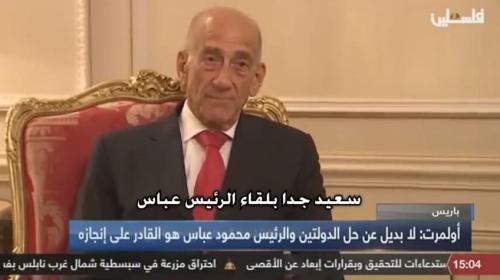 تلفزيون فلسطين يستضيف قاتل الاطفال