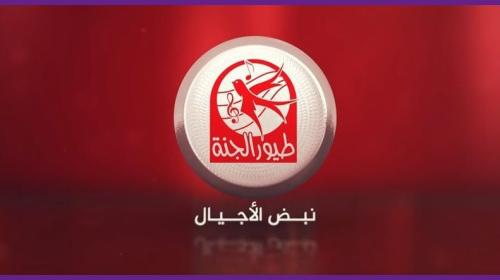 تردد قناة طيور الجنة بيبي الجديد 2022