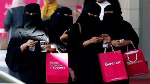 المراة السعودية