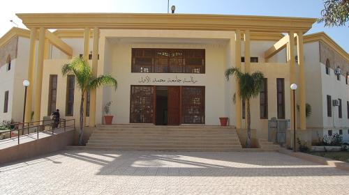 جامعات-المغرب