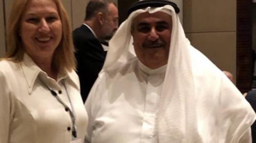 وزير خارجية البحرين يلتقي تسيبي ليفني 