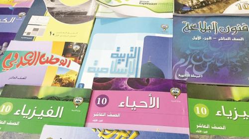 متي توزيع المنهج 1441 كافة المواد