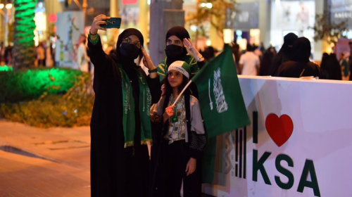 اليوم الوطني 89 السعودي 1