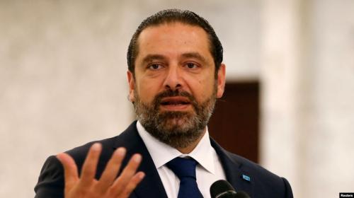 الحريري
