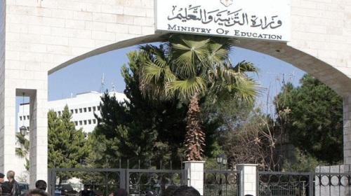 تعرف على موعد تسليم بطاقات أرقام الجلوس لطلبة الثانوية العامة في الأردن